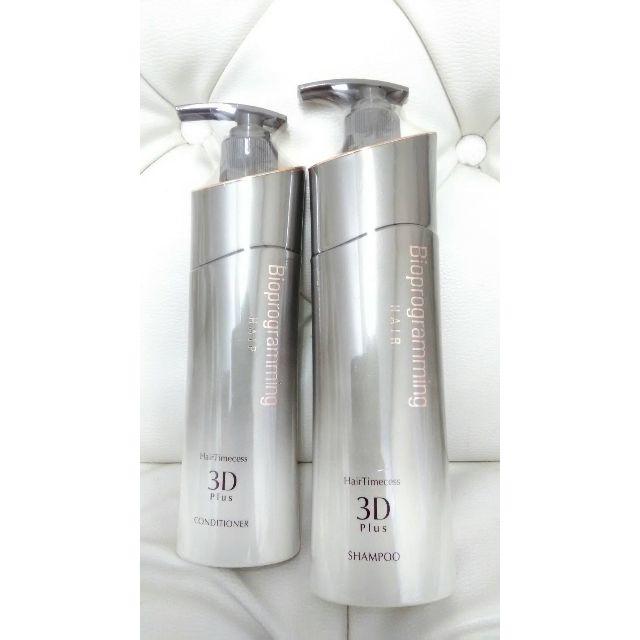 本日最安!25%OFF!新品未使用ヘアタイムセスセット pWJe5z3OEW