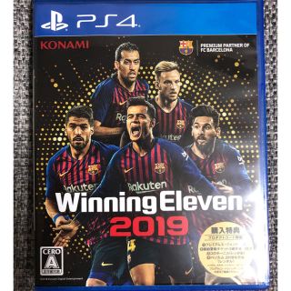 コナミ(KONAMI)のよしよし様専用 ウイニングイレブン2019 PS4用ソフト(野球/サッカーゲーム)