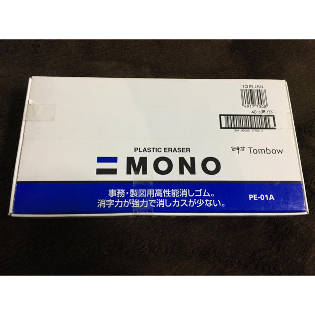 トンボ鉛筆(トンボエンピツ)の【値下げ！早い者勝ち】MONO 消しゴム 40個入り PE-01A インテリア/住まい/日用品の文房具(消しゴム/修正テープ)の商品写真