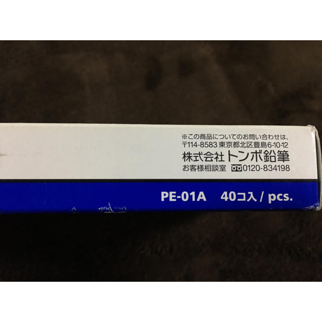 トンボ鉛筆(トンボエンピツ)の【値下げ！早い者勝ち】MONO 消しゴム 40個入り PE-01A インテリア/住まい/日用品の文房具(消しゴム/修正テープ)の商品写真