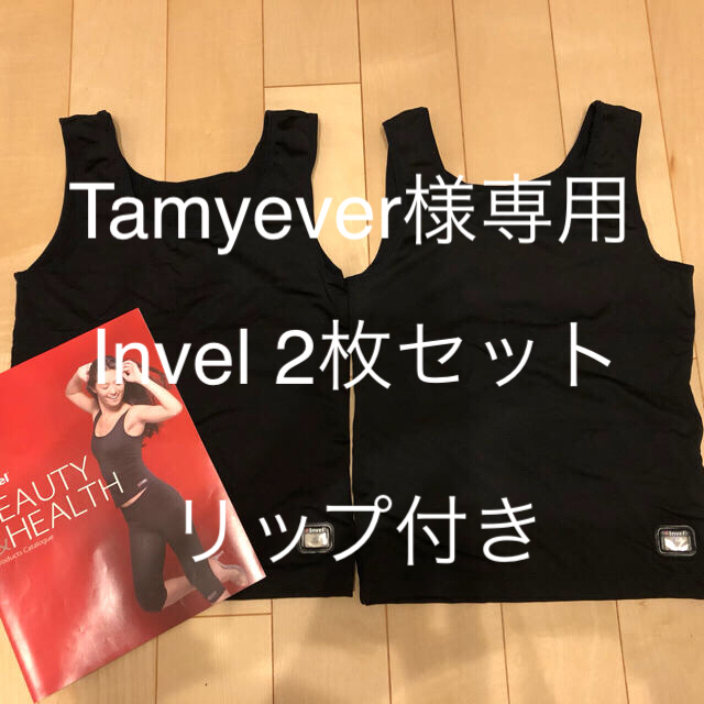 Invel インヴェル インベル タンクトップ - トップス