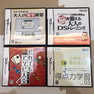 ニンテンドーds ニンテンドーds 脳 学習 勉強 ソフト セットの通販 By ぽん S Shop ニンテンドーdsならラクマ