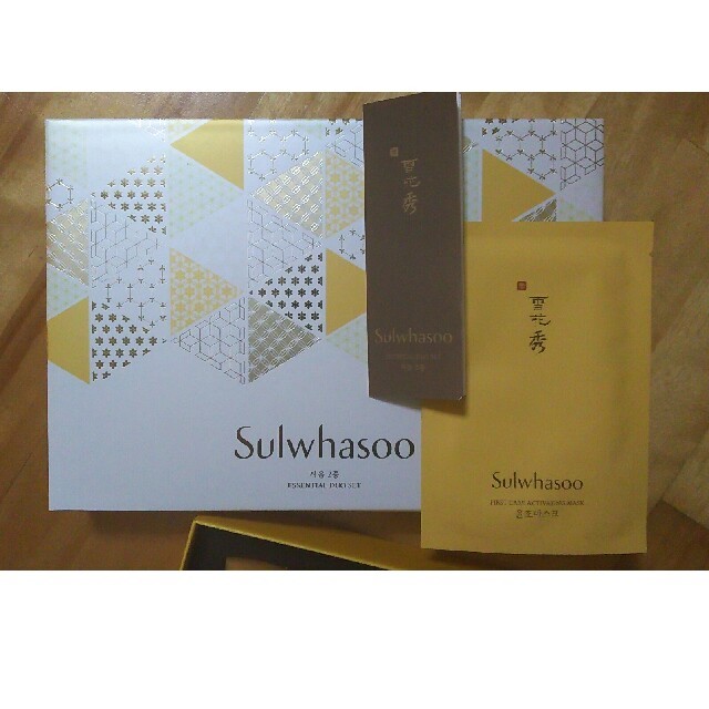 雪花秀(ソルファス)のソルファス 雪花秀（SULWHASOO）7点セット コスメ/美容のスキンケア/基礎化粧品(化粧水/ローション)の商品写真