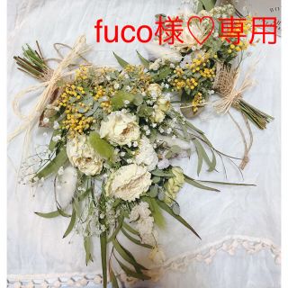 fuco様 専用♡ドライフラワー スワッグ(ドライフラワー)