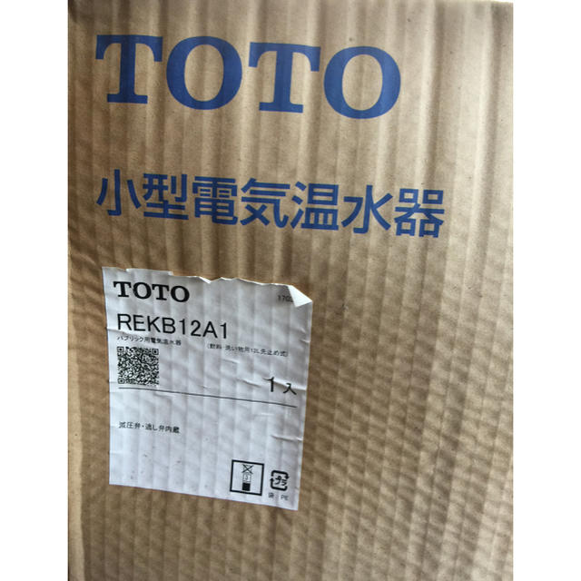 安値 TOTO REKB35A22 パブリック用電気温水器