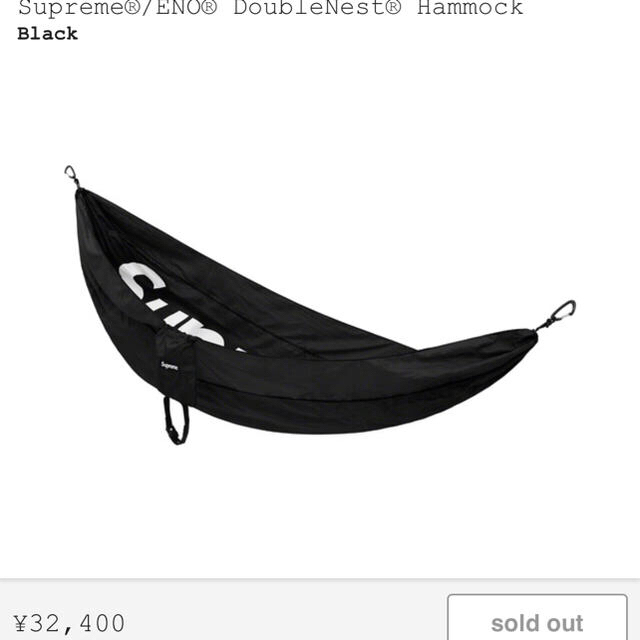 Supreme(シュプリーム)のsupreme hammock スポーツ/アウトドアのアウトドア(寝袋/寝具)の商品写真