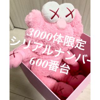 メディコムトイ(MEDICOM TOY)のKAWS BFF PLUSH PINK カウズ ピンク Dior(ぬいぐるみ)