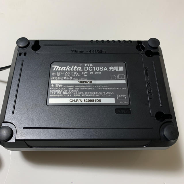 [新品未使用品] マキタ makita DC10SA 小型急速充電器