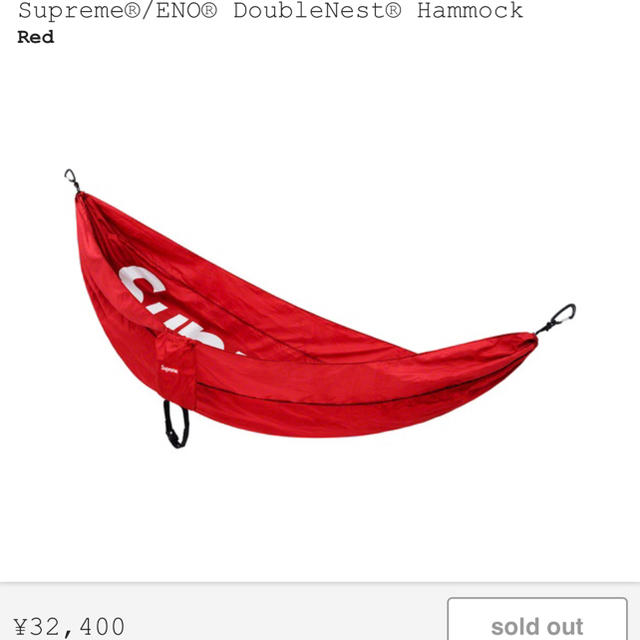 Supreme(シュプリーム)のsupreme hammock スポーツ/アウトドアのアウトドア(寝袋/寝具)の商品写真