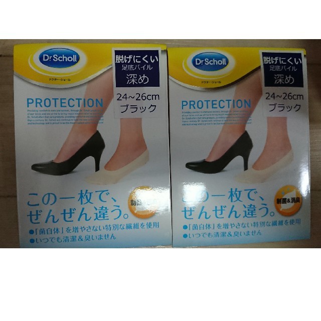 Dr.scholl(ドクターショール)の新品未開封！二足セット！ドクターショール　ソックス レディースのレッグウェア(ソックス)の商品写真