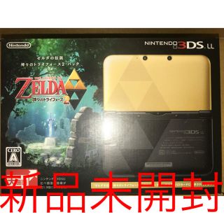 ニンテンドー3DS LL ゼルダの伝説 神々のトライフォース2 パック