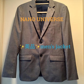 ナノユニバース(nano・universe)の✨美品・ナノユニバース✨メンズ ジャケット【春から秋・初冬まで〜】(テーラードジャケット)