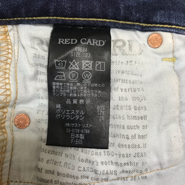 RED CARD 69594  デニム レディースのパンツ(デニム/ジーンズ)の商品写真