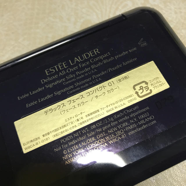 Estee Lauder(エスティローダー)の新品 エスティ ローダー チーク コスメ/美容のベースメイク/化粧品(チーク)の商品写真