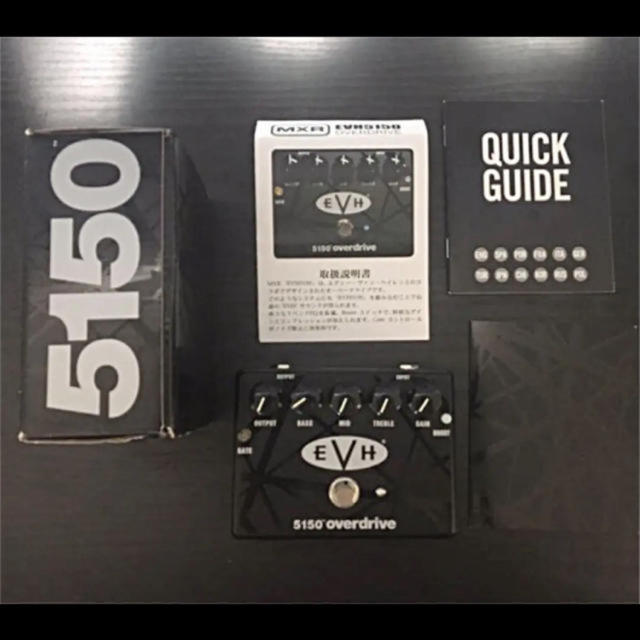 MXR 5150 overdrive