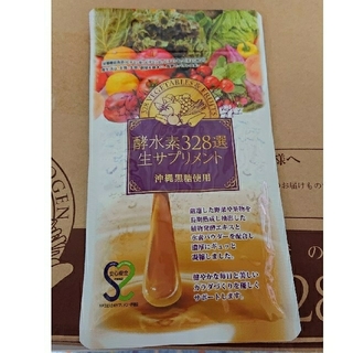 【miu❤️様専用】酵水素328選サプリメント (ダイエット食品)