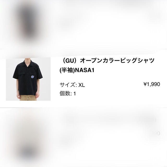 GU(ジーユー)のphychoii様専用 GU ★ NASA 半袖ビッグシャツ メンズのトップス(シャツ)の商品写真