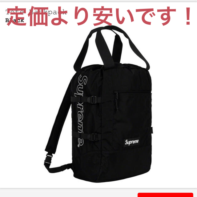 印象のデザイン supreme backpack tote バッグパック/リュック