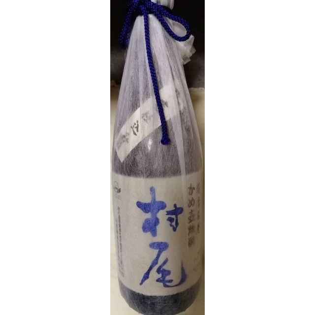 （新品）芋焼酎　村尾　1本750ml　ANA 機内限定販売