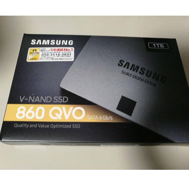 Samsung SSD 860 QVO 1TB