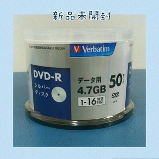 ミツビシデンキ(三菱電機)の新品未開封★『データ用DVD-R 4.7GB』50枚パック(その他)