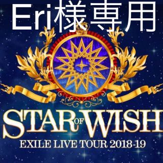 エグザイル(EXILE)のSTAR OF WISH (バッテリー/充電器)