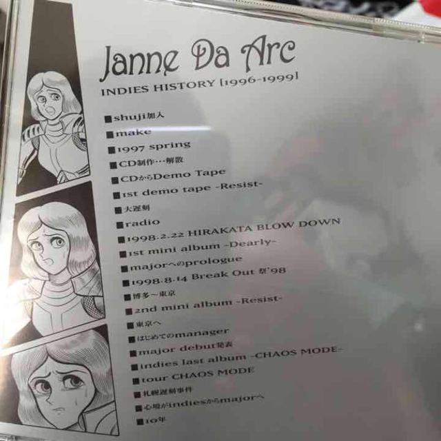 Janne Da Arc Dvdの通販 By たまご S Shop ラクマ