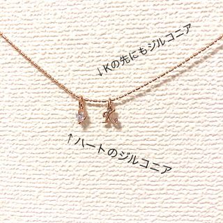 イニシャルネックレス「K」(ネックレス)