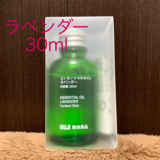 ムジルシリョウヒン(MUJI (無印良品))のまる 様 専用(エッセンシャルオイル（精油）)