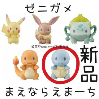 ポケモン ダメージ アニメ ゲームの通販 8点 ポケモンのエンタメ ホビーを買うならラクマ