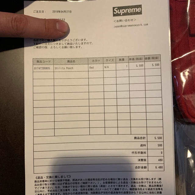 Supreme(シュプリーム)のsupreme ポーチ 赤色 ハンドメイドのファッション小物(ポーチ)の商品写真