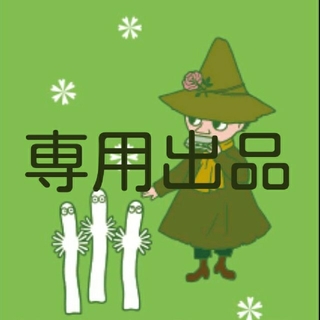 alone様専用【タータンチェックパンツ　緑×黒】(カジュアルパンツ)