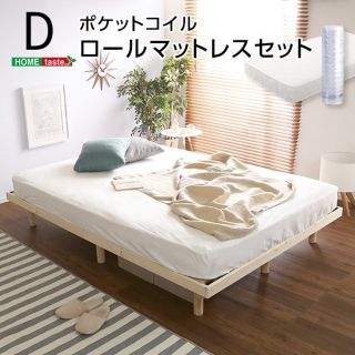 送料無料　すのこベッド 　マットレス付き　新品　安い順　送料込み　最安値　ダブル(ダブルベッド)