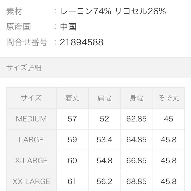 STUDIO CLIP(スタディオクリップ)のスタジオクリップ最終値下げ！！！ギャザージップブルゾン＊スミクロ レディースのジャケット/アウター(ブルゾン)の商品写真