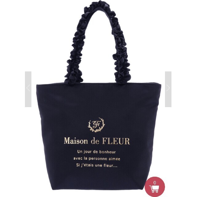 Maison de FLEUR ブランドロゴフリルトートバッグ