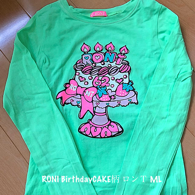 RONI(ロニィ)のRONI BirthdayCAKE柄ロンＴ ライトグリーンML キッズ/ベビー/マタニティのキッズ服女の子用(90cm~)(Tシャツ/カットソー)の商品写真