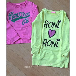 ロニィ(RONI)のRONI ピンク＆イエロー トレーナーセット M(Tシャツ/カットソー)