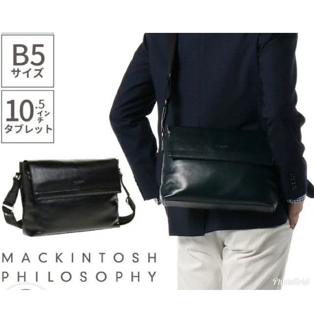 MACKINTOSH PHILOSOPHY(マッキントッシュフィロソフィー)の◆いーちゃん様専用◆ メンズのバッグ(ショルダーバッグ)の商品写真