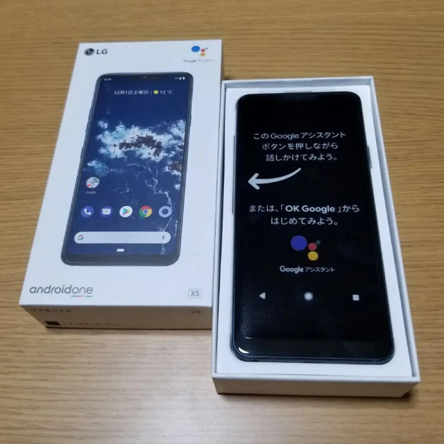 ☆GW特別特価☆ Android One X5 simフリースマートフォン本体