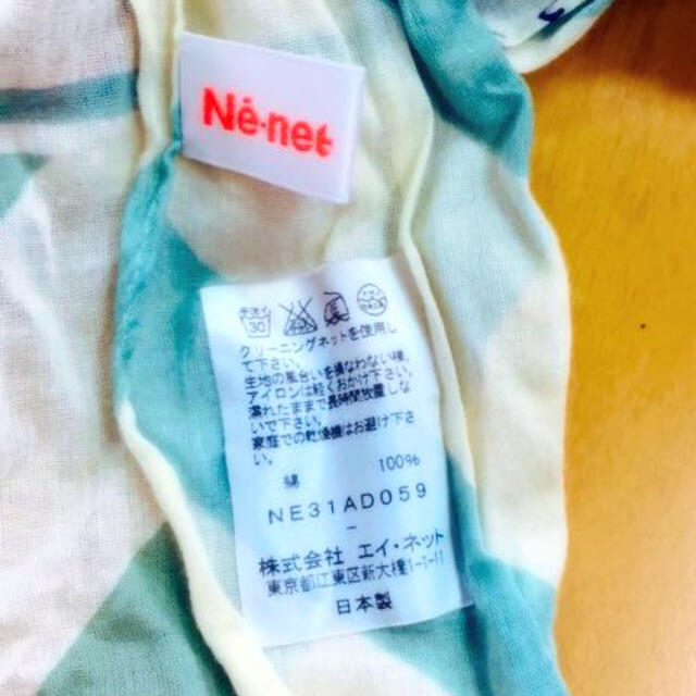 Ne-net(ネネット)のネネット⭐︎アヒル柄ストール レディースのファッション小物(ストール/パシュミナ)の商品写真