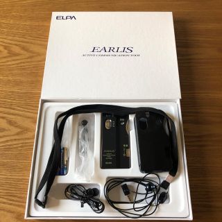 エルパ(ELPA)のイヤホン式集音器(その他)