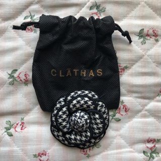 CLATHAS(ブローチ/コサージュ)のフリマアイテム一覧 CLATHAS(ブローチ/コサージュ)のフリマアイテム一覧