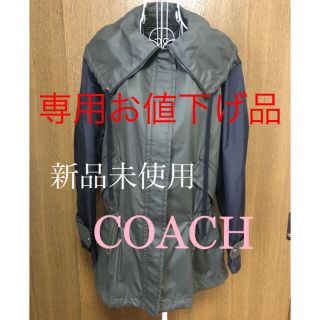 コーチ(COACH)の新品未使用  COACH アウター(スプリングコート)