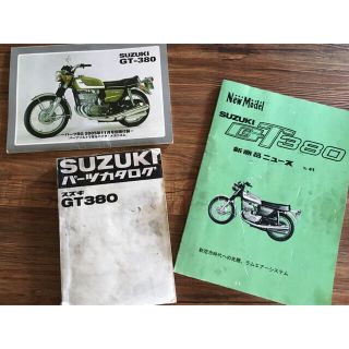 ホンダ純正 ホンダ 四輪バギー Trx450系サービスマニュアル本 Usa版 の通販 ラクマ