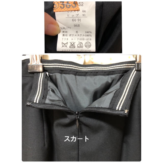 JUNKO SHIMADA(ジュンコシマダ)のJUNKO SHIMADA リクルートスーツ 黒 レディースのフォーマル/ドレス(スーツ)の商品写真
