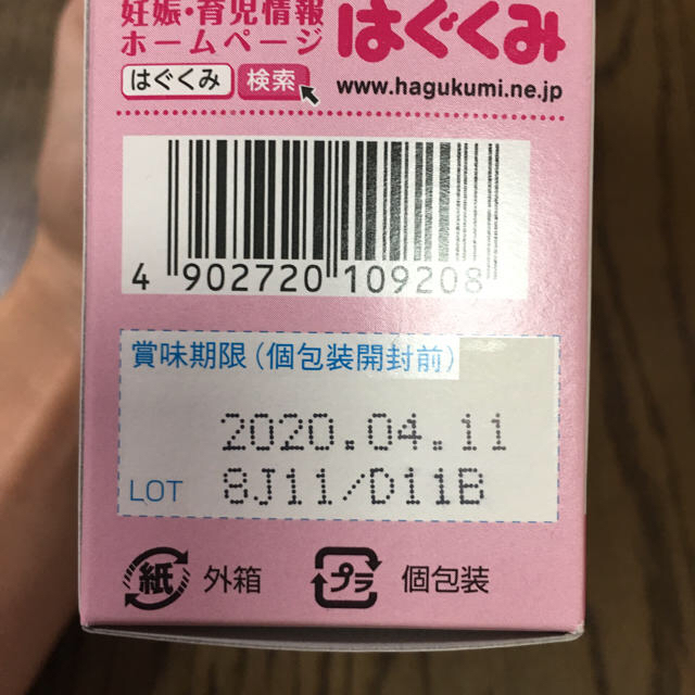 森永乳業(モリナガニュウギョウ)の森永E赤ちゃん　粉ミルク キッズ/ベビー/マタニティの授乳/お食事用品(その他)の商品写真