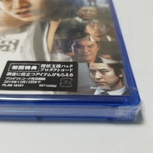 PlayStation4(プレイステーション4)のジャッジアイズ死神の遺言 エンタメ/ホビーのゲームソフト/ゲーム機本体(家庭用ゲームソフト)の商品写真