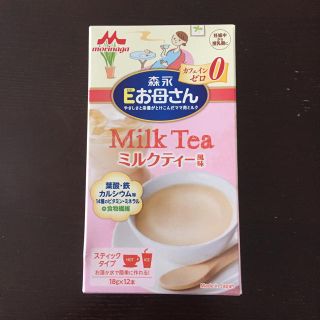 モリナガニュウギョウ(森永乳業)のEお母さん ミルクティー ノンカフェイン(その他)