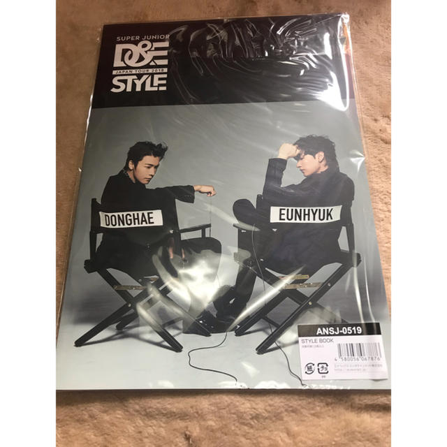 SUPER JUNIOR(スーパージュニア)のD&E STYLE TOUR 写真集 エンタメ/ホビーのCD(K-POP/アジア)の商品写真