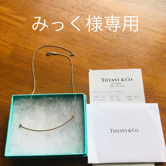Tiffany & Co. - Tiffany 日本未入荷 T smile ネックレスの通販 by charmy's shop｜ティファニーならラクマ